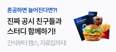 공숲배너 (~8/27)